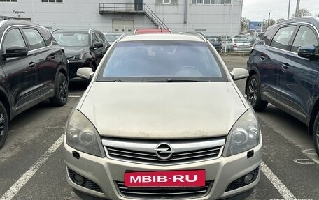 Opel Astra H, 2008 год, 449 000 рублей, 2 фотография