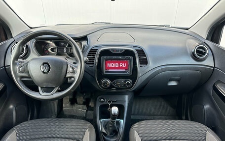 Renault Kaptur I рестайлинг, 2020 год, 1 670 000 рублей, 14 фотография