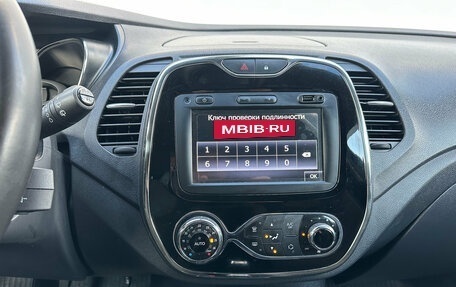 Renault Kaptur I рестайлинг, 2020 год, 1 670 000 рублей, 15 фотография