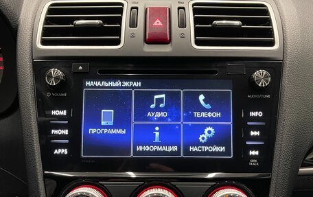 Subaru Forester, 2017 год, 2 200 000 рублей, 16 фотография