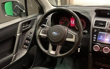 Subaru Forester, 2017 год, 2 200 000 рублей, 12 фотография