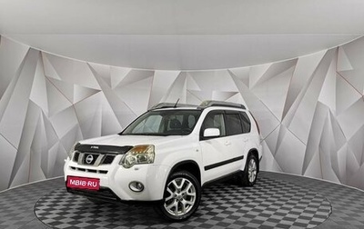 Nissan X-Trail, 2013 год, 1 355 000 рублей, 1 фотография