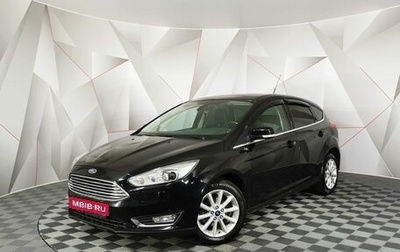 Ford Focus III, 2016 год, 875 150 рублей, 1 фотография