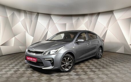 KIA Rio IV, 2018 год, 1 393 000 рублей, 1 фотография