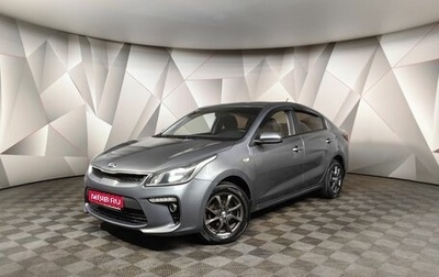 KIA Rio IV, 2018 год, 1 393 000 рублей, 1 фотография