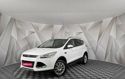 Ford Kuga III, 2015 год, 985 150 рублей, 1 фотография