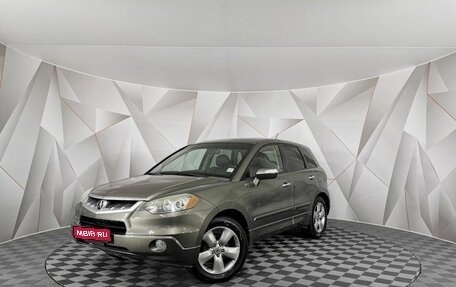 Acura RDX III, 2007 год, 909 150 рублей, 1 фотография