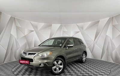 Acura RDX III, 2007 год, 909 150 рублей, 1 фотография