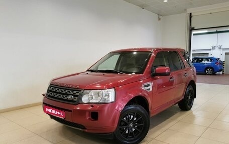 Land Rover Freelander II рестайлинг 2, 2011 год, 975 150 рублей, 1 фотография