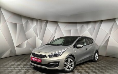 KIA cee'd III, 2016 год, 1 259 000 рублей, 1 фотография