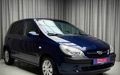 Hyundai Getz I рестайлинг, 2008 год, 649 000 рублей, 1 фотография