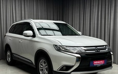 Mitsubishi Outlander III рестайлинг 3, 2016 год, 1 949 000 рублей, 1 фотография