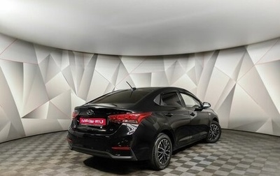 Hyundai Solaris II рестайлинг, 2019 год, 1 397 000 рублей, 1 фотография