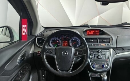 Opel Mokka I, 2013 год, 1 055 000 рублей, 20 фотография