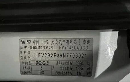 Audi Q3, 2022 год, 2 500 000 рублей, 22 фотография