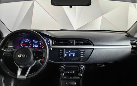 KIA Rio IV, 2018 год, 1 393 000 рублей, 15 фотография