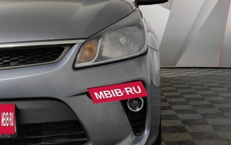 KIA Rio IV, 2018 год, 1 393 000 рублей, 10 фотография