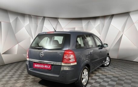 Opel Zafira B, 2013 год, 639 000 рублей, 2 фотография