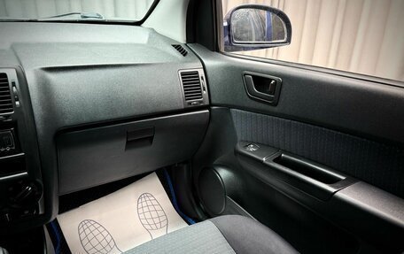 Hyundai Getz I рестайлинг, 2008 год, 649 000 рублей, 11 фотография