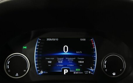 Chery Tiggo 4 I рестайлинг, 2020 год, 1 015 150 рублей, 18 фотография