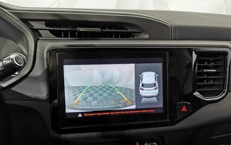 Chery Tiggo 4 I рестайлинг, 2020 год, 1 015 150 рублей, 22 фотография