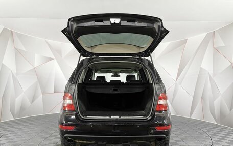 Mercedes-Benz M-Класс, 2008 год, 975 150 рублей, 10 фотография