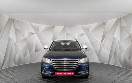 Haval H2, 2016 год, 995 000 рублей, 7 фотография