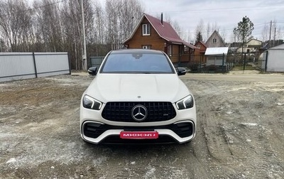Mercedes-Benz GLE Coupe, 2021 год, 8 599 000 рублей, 1 фотография