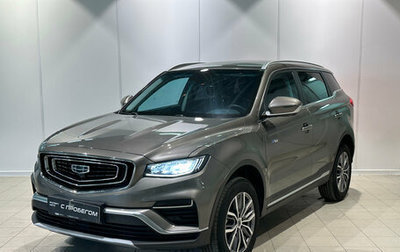 Geely Atlas, 2024 год, 2 270 000 рублей, 1 фотография