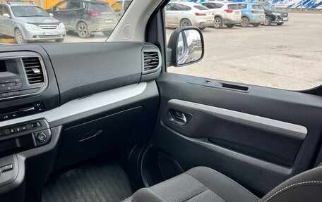 Citroen SpaceTourer I, 2021 год, 4 150 000 рублей, 16 фотография