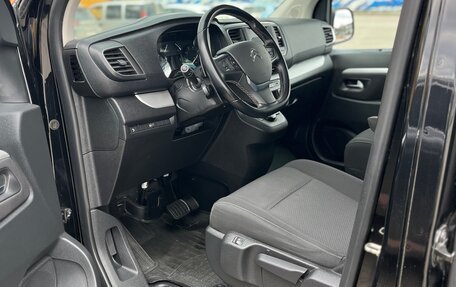 Citroen SpaceTourer I, 2021 год, 4 150 000 рублей, 19 фотография