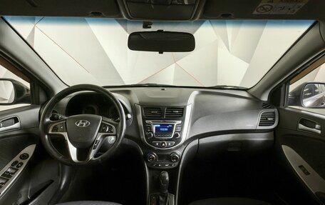 Hyundai Solaris II рестайлинг, 2014 год, 870 000 рублей, 13 фотография