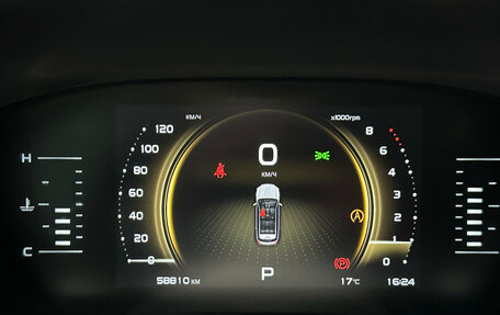 Geely Atlas, 2024 год, 2 270 000 рублей, 12 фотография