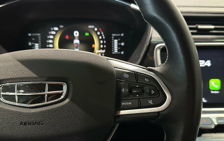 Geely Atlas, 2024 год, 2 270 000 рублей, 16 фотография