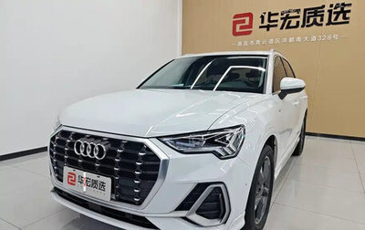 Audi Q3, 2022 год, 2 349 001 рублей, 1 фотография