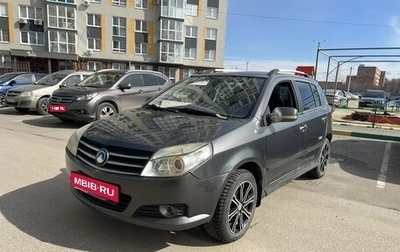 Geely MK Cross I, 2013 год, 240 000 рублей, 1 фотография