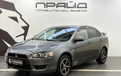 Mitsubishi Lancer IX, 2008 год, 739 900 рублей, 1 фотография