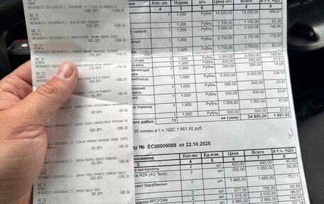 Skoda Rapid I, 2017 год, 505 000 рублей, 12 фотография