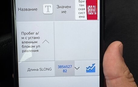 Skoda Rapid I, 2017 год, 505 000 рублей, 13 фотография