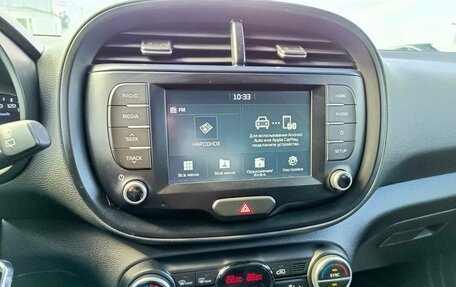 KIA Soul III, 2019 год, 2 099 995 рублей, 18 фотография