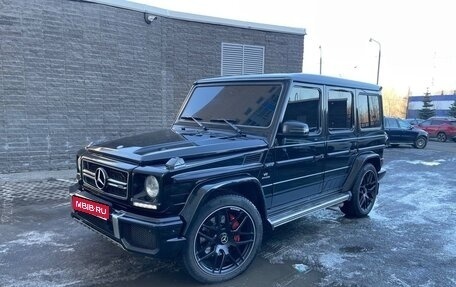 Mercedes-Benz G-Класс AMG, 2016 год, 8 123 000 рублей, 1 фотография