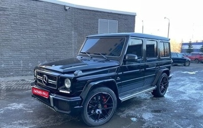 Mercedes-Benz G-Класс AMG, 2016 год, 8 123 000 рублей, 1 фотография