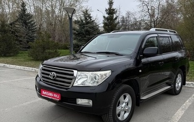 Toyota Land Cruiser 200, 2011 год, 2 900 000 рублей, 1 фотография