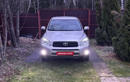 Toyota RAV4, 2006 год, 1 050 000 рублей, 1 фотография