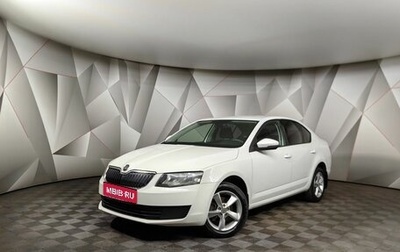 Skoda Octavia, 2015 год, 1 229 000 рублей, 1 фотография