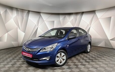 Hyundai Solaris II рестайлинг, 2015 год, 1 243 000 рублей, 1 фотография