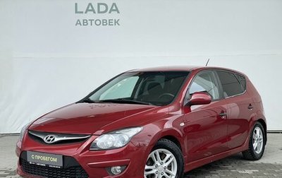 Hyundai i30 I, 2010 год, 558 000 рублей, 1 фотография