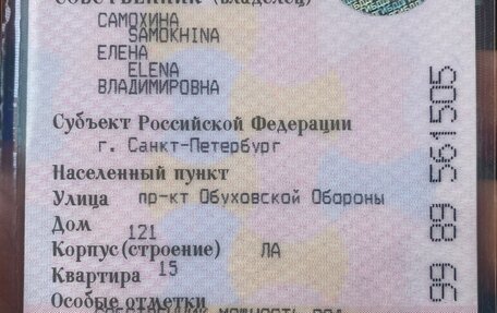 Porsche Panamera II рестайлинг, 2010 год, 2 200 000 рублей, 10 фотография