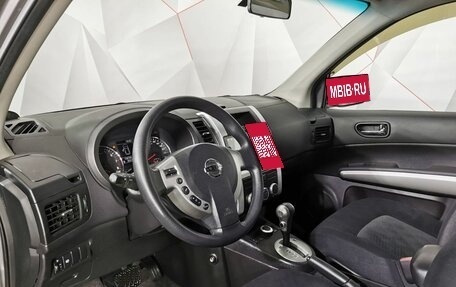 Nissan X-Trail, 2014 год, 1 199 000 рублей, 19 фотография
