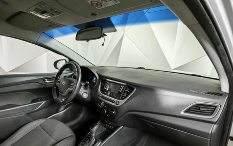 Hyundai Solaris II рестайлинг, 2018 год, 979 000 рублей, 11 фотография